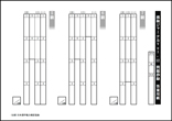 問題抄録専用の答案用紙
