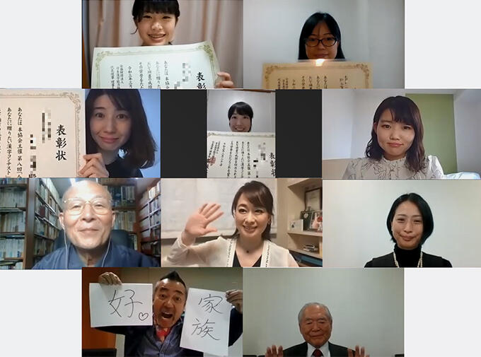 第8回 年度 受賞作品 事業 活動情報 公益財団法人 日本漢字能力検定協会 第8回 年度 受賞作品 事業 活動情報 公益財団法人 日本漢字能力検定協会