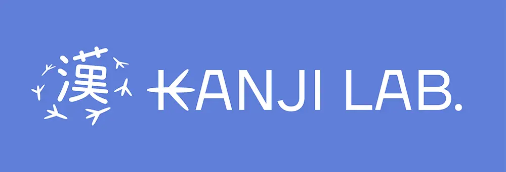 KANJI LAB.ロゴ