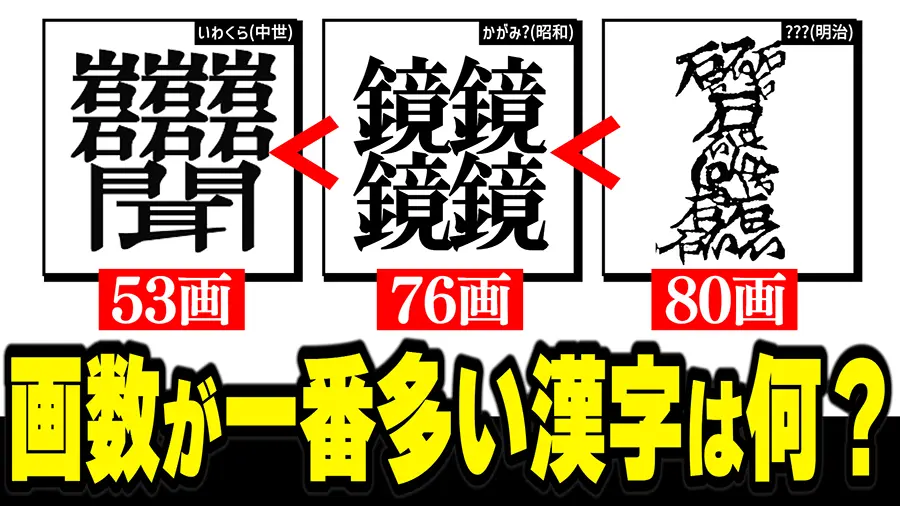 公開中のコンテンツイメージ