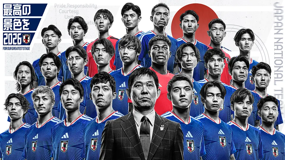 「最高の景色を2026」キービジュアル