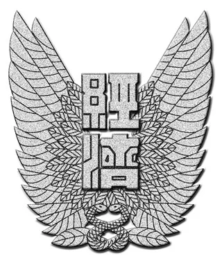 大分大学経済学部 エンブレム