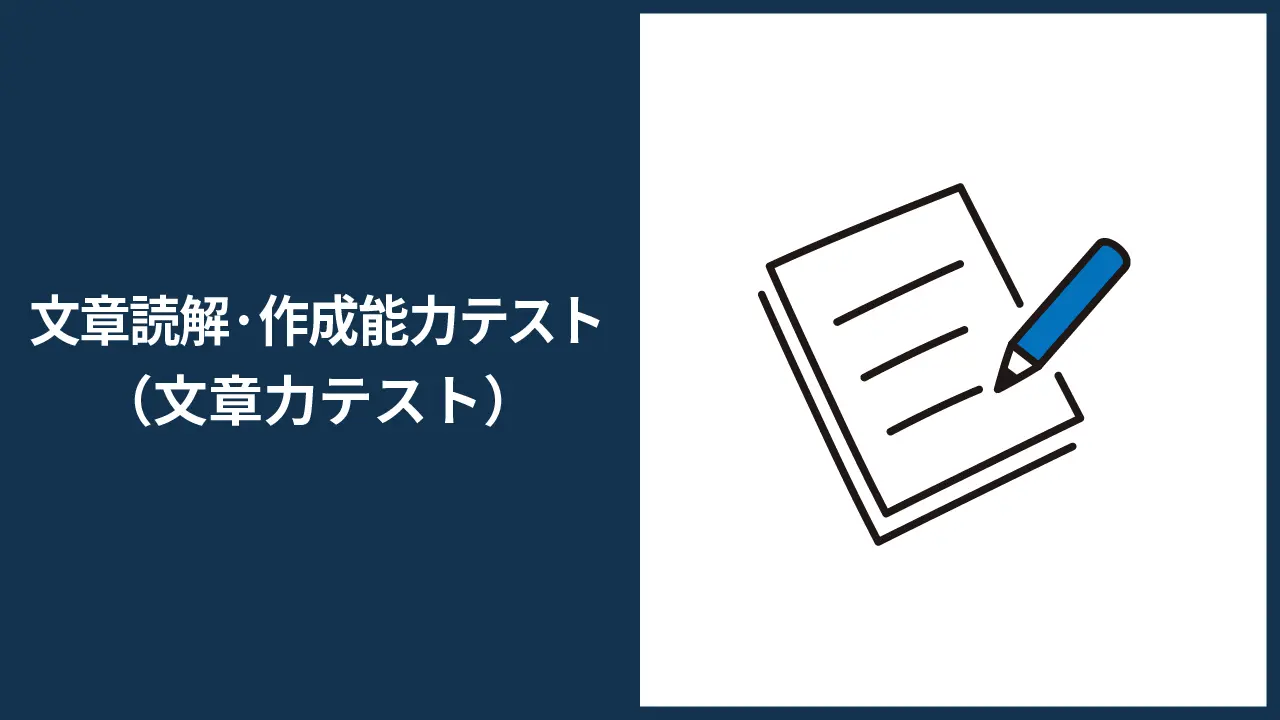 サービスイメージ