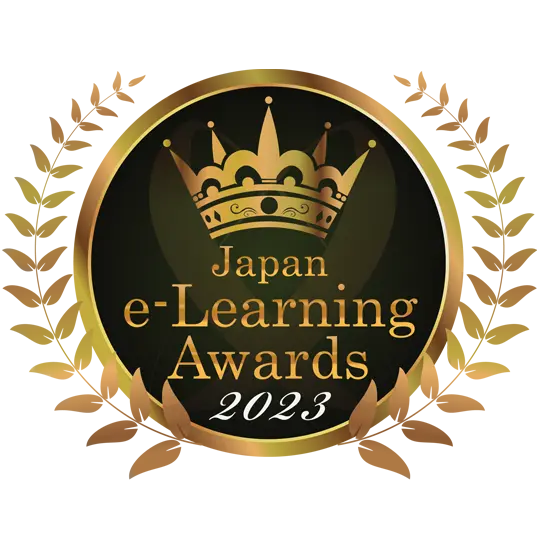 第20回 日本e-Learning大賞 アイコン